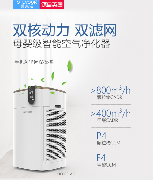 空气净化器十大品牌排名 哪个牌子质量好