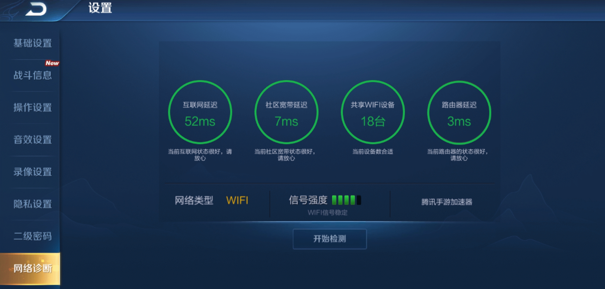 WiFi 6路由升級需求看這裏——AsusTUF-AX3000_新浪眾測