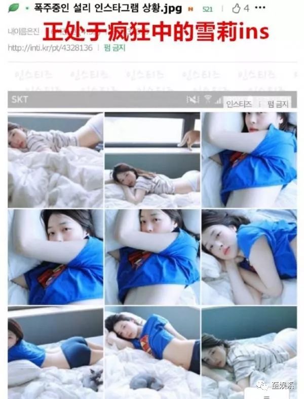 到底是谁杀死了崔雪莉?