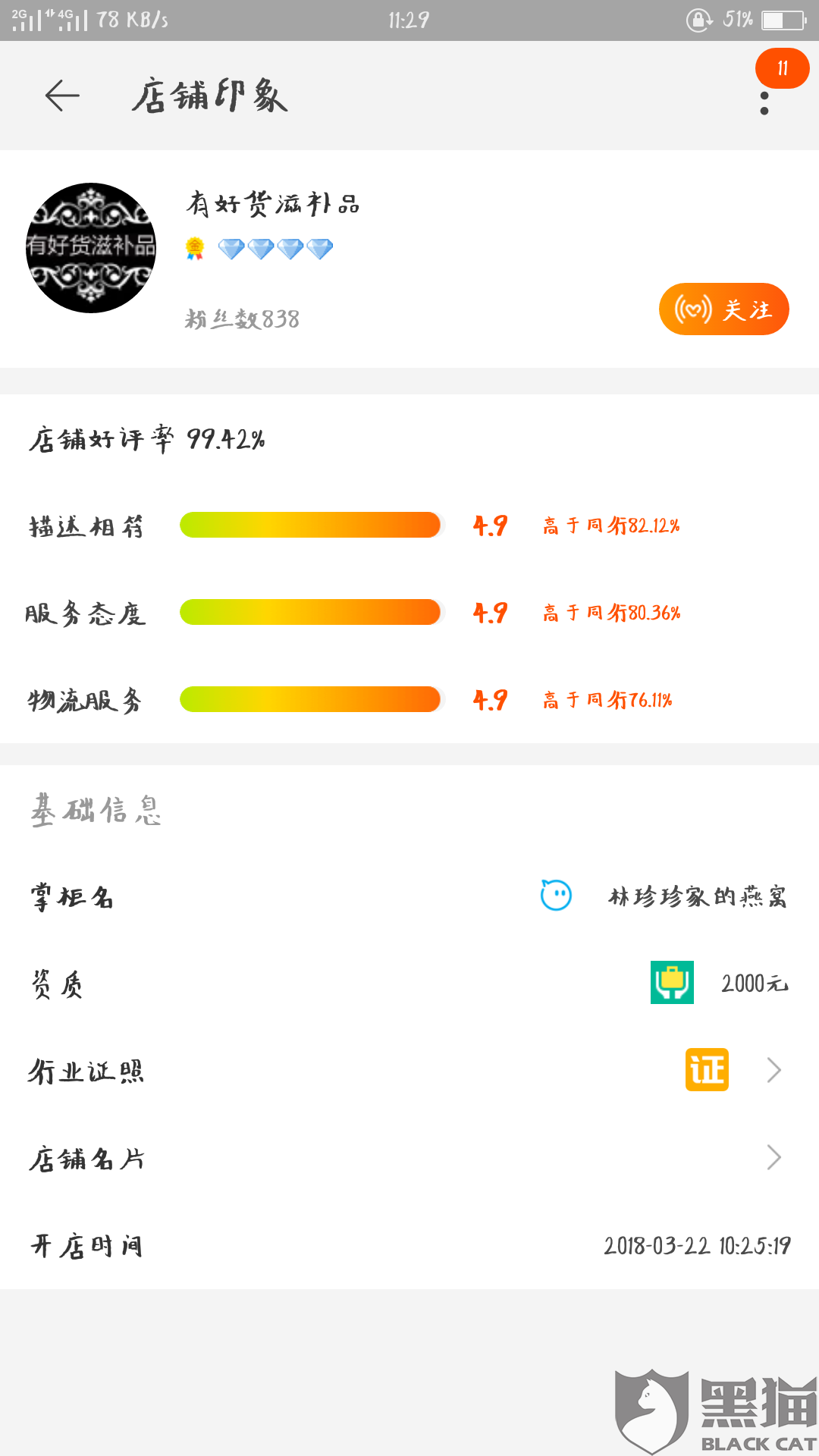 淘宝注册名字大全取个淘宝昵称好听个性