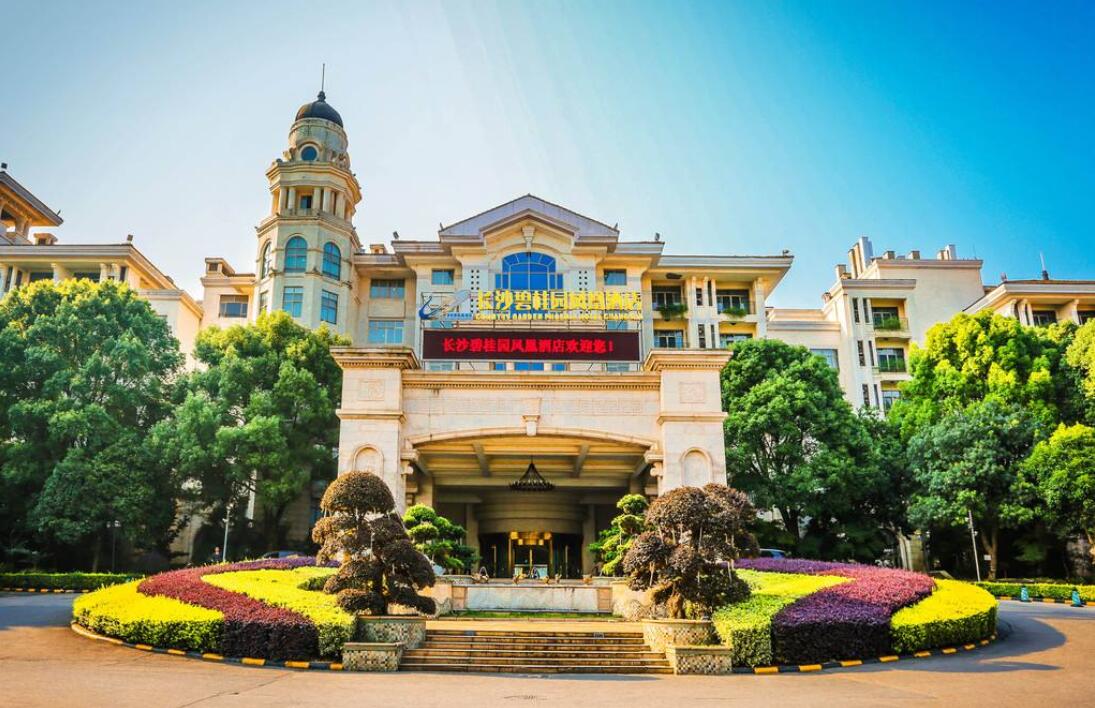 长沙最有名的度假酒店,金鹰女神曾经入住,被夸"性价比高"