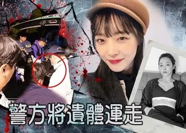 崔雪莉最后死亡时间初步确定:曾痛苦挣扎过,最后却遗憾离开