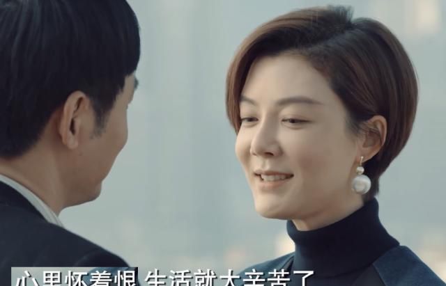 《激荡》车晓饰演的林霞向郭晓冬饰演的陆海波求婚成功