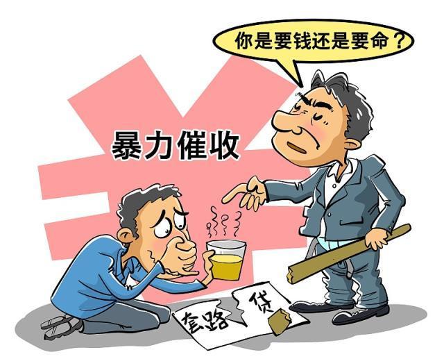 你有没有网贷逾期之后被上门催收的经历呢?欢迎留言说出你的经历.