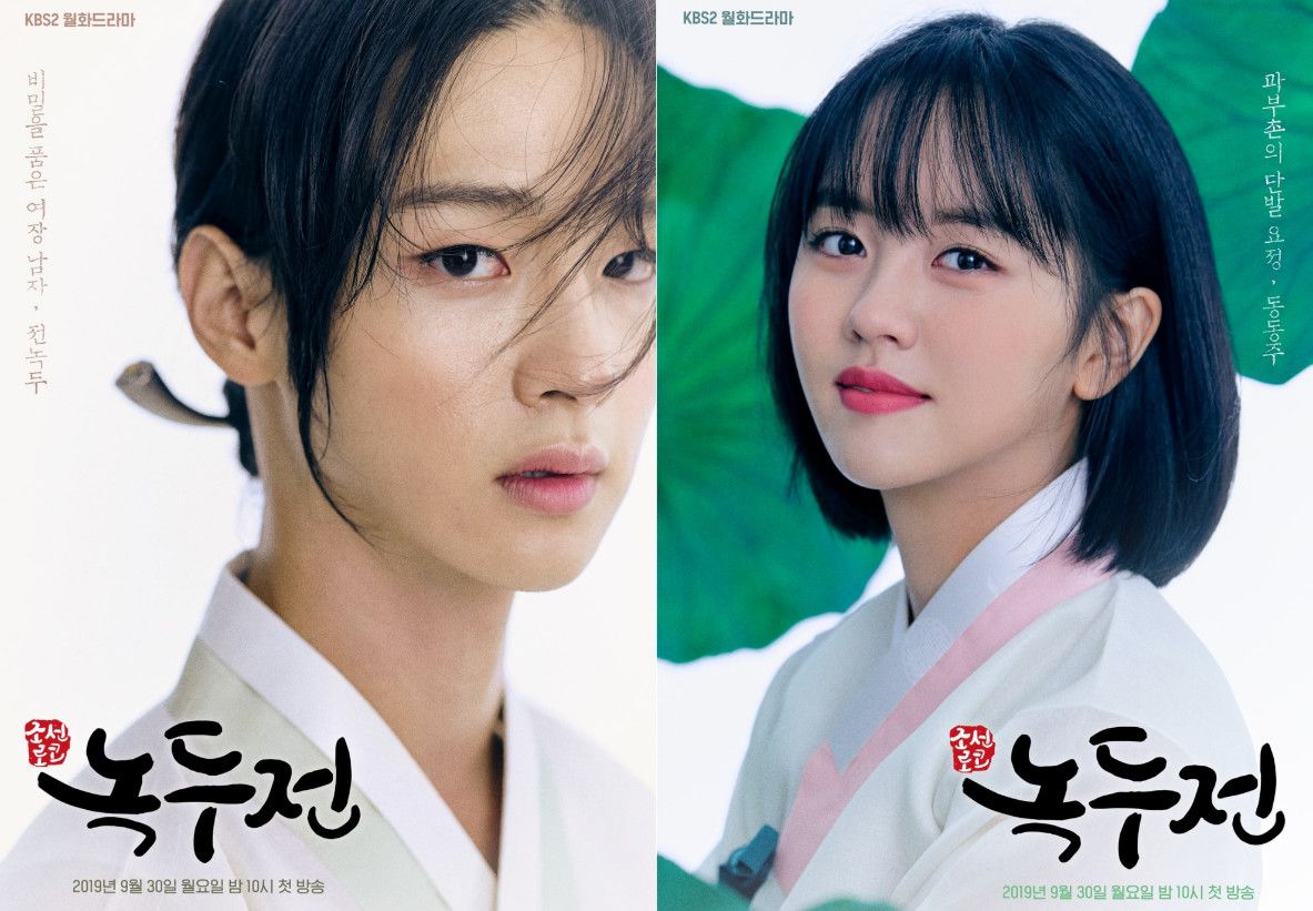 年度沙雕神剧！男主扮女装成<font color=red>最</font>美寡妇，收养女主强吻男二太高能