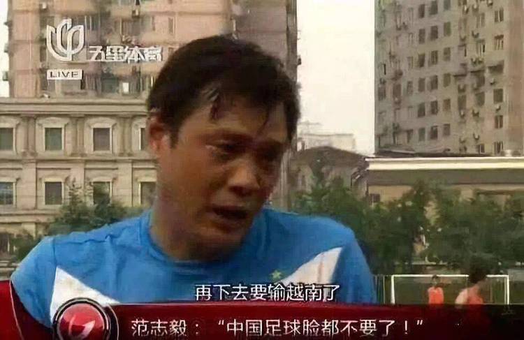 进入新时代韩乔生感慨国足全面走向留给中国队的弱队不多了
