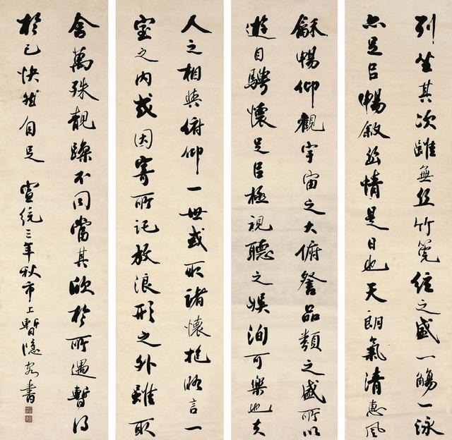 清末武状元 张宪周1911年行书节录兰亭序四屏|武状元|状元|张宪周_新浪新闻