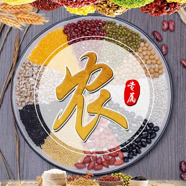 今天是世界粮食日,换上这15款姓氏头像,传递正能量