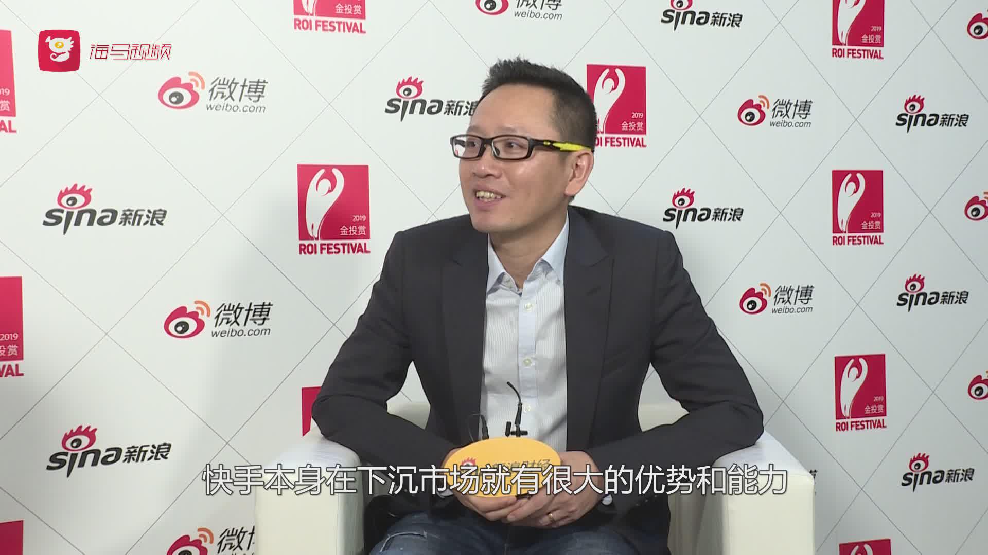 快手陈志峰ai等技术和视频沟通模式是营销风口