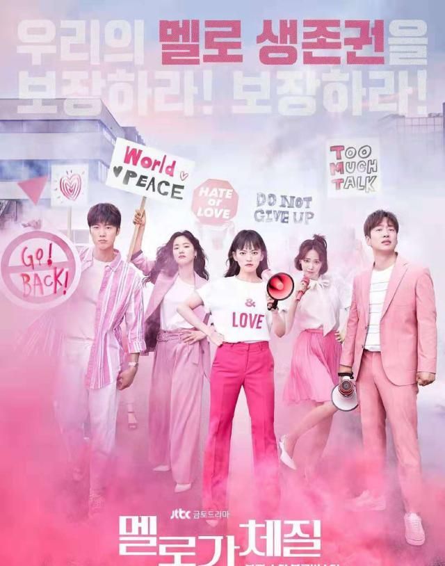 没有讨人厌的角色全是主角的melo体质温暖治愈