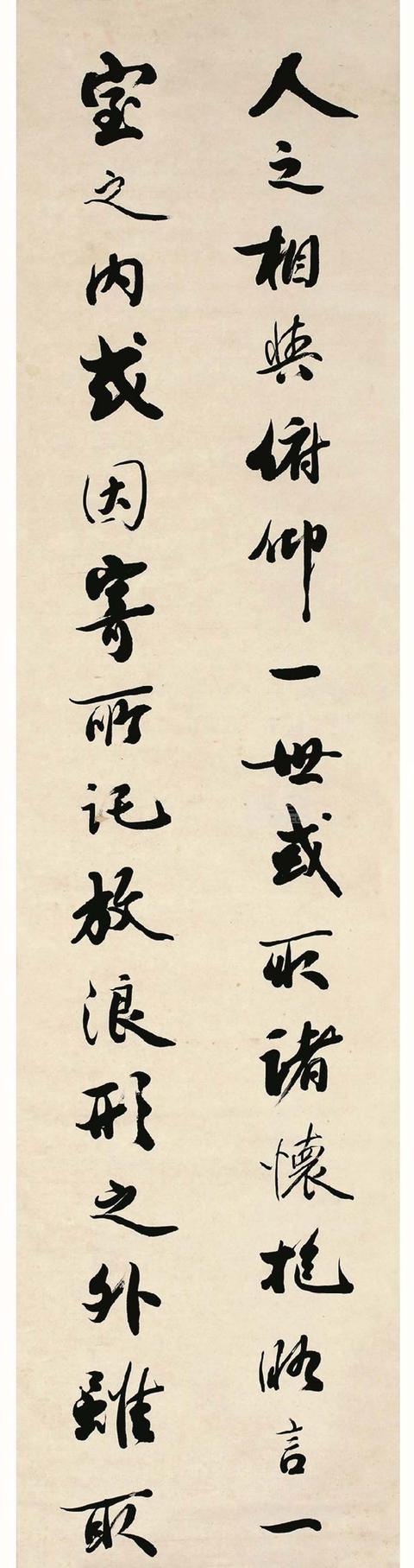 清末武状元 张宪周1911年行书节录兰亭序四屏|武状元|状元|张宪周_新浪新闻