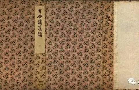 《百花诗笺谱》：中国出版史上公认为绘、刻、印三者上乘之作|百花诗笺谱|出版史|文美斋_新浪新闻