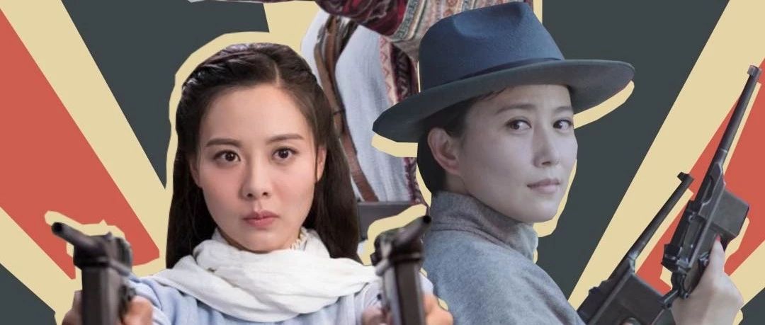 《龙潭双枪》今晚登录齐鲁频道,再现“双枪老太婆”传奇!|龙潭双枪_新浪新闻