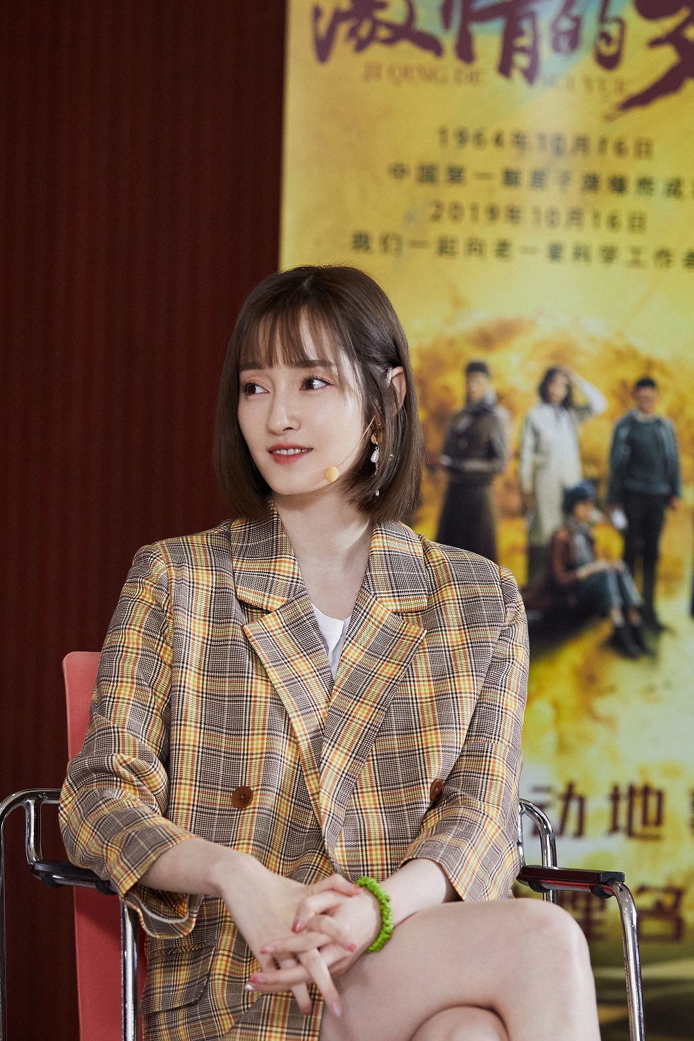 《激情的岁月》清华大学研讨会 徐晓璐致敬"两弹一星"精神