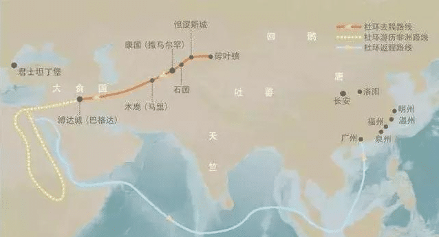 唐朝的杜环成为有史可查第一个去非洲的中国人|经行记|杜环|史可_新浪新闻