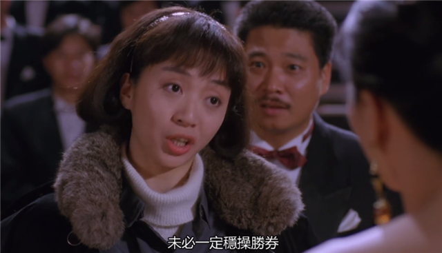 《赌霸》,只不过主角换成了郑裕玲和梅艳芳,周星驰只是以客串的形式