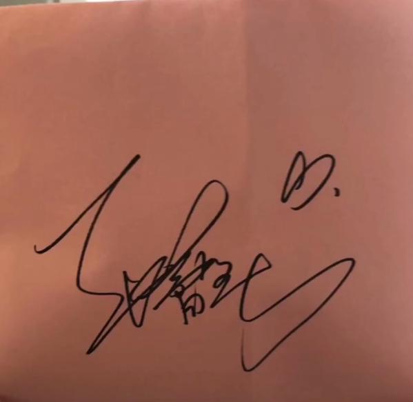 《号手就位》话题,本人也拿到了张馨予的亲笔签名