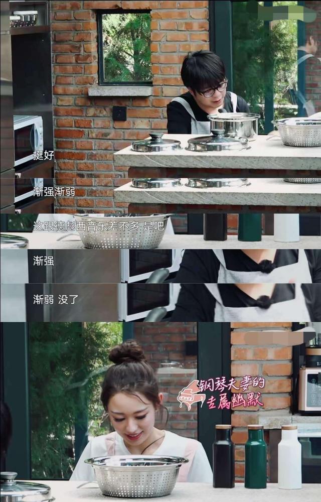 为避免郎朗手受伤，吉娜不让丈夫做家务，巧妙应对婆婆催生甜到齁