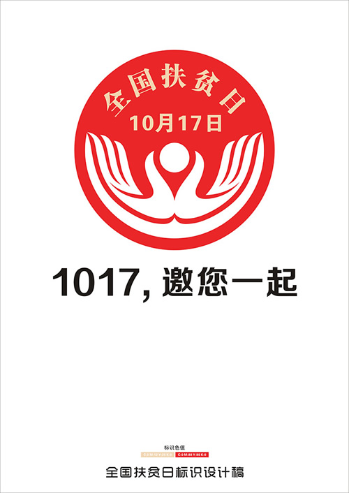 今天下午,南充"西山广场"那场超级活动,你参加了吗?