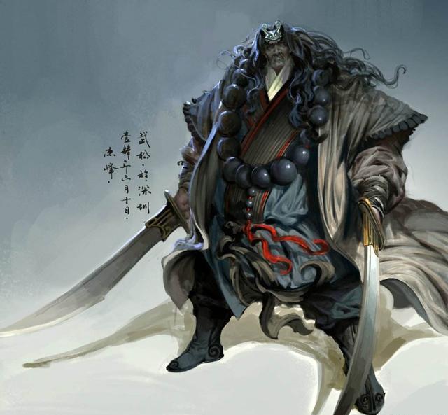 周侗:水浒中的隐世高手,岳飞更是他的关门弟子