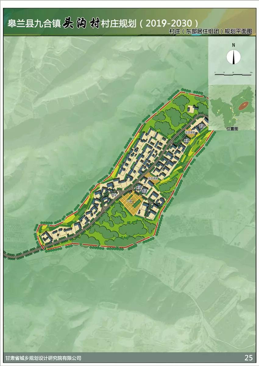 兰州皋兰什川镇四大村庄最新规划(2019-2030)公示