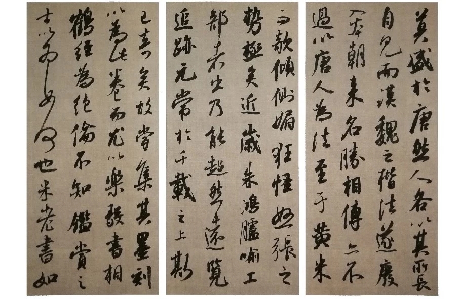 为了12届国展,小伙疯狂临摹,终以潇洒的行书入展|书法|俞斌|作品|米芾|作者_新浪新闻