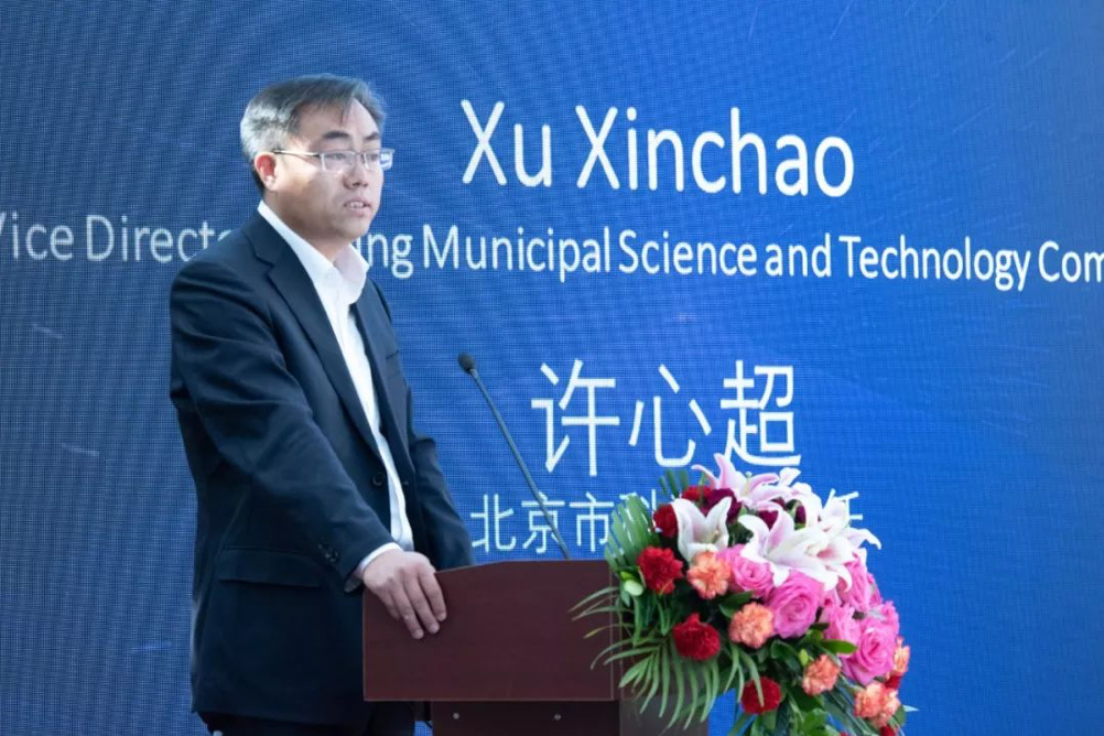 爱分析创始人金建华出席中英创新高峰论坛