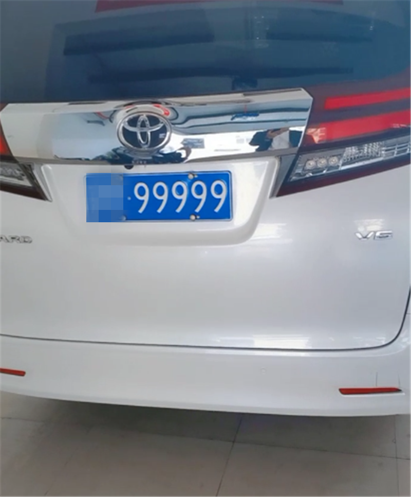 京城最贵丰田埃尔法车牌号99999牌比车贵能抵北上广一套房