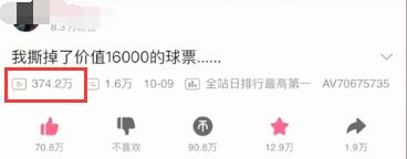 真人卖播放量自助下单服务