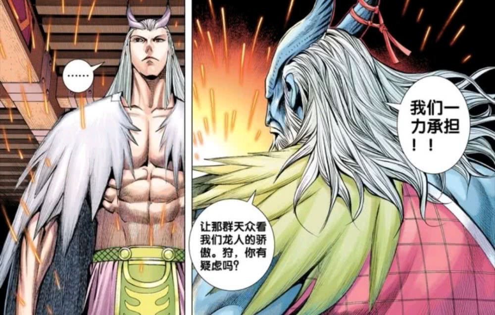 如来肯定也对天羽山龙王提到了奇经的重要之处,从天羽山龙王誓死不