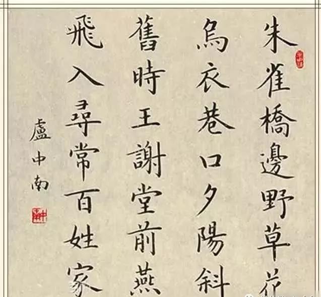 硬笔作品算书法吗?当年那些硬笔书法名家哪去了?