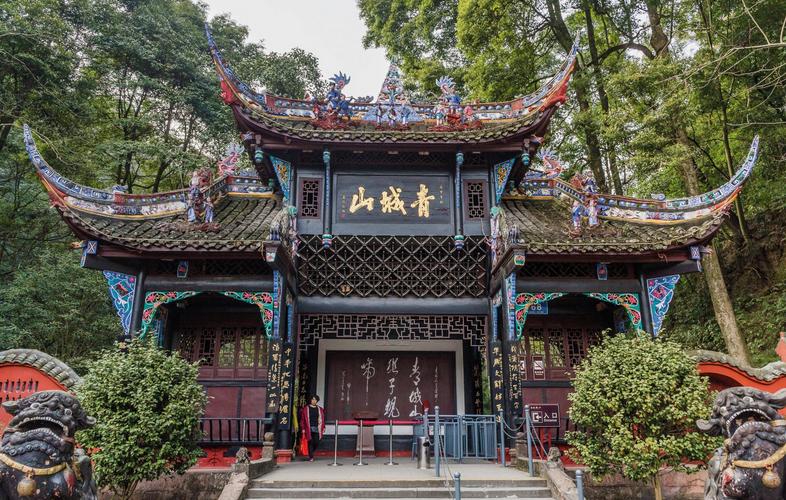 中国道教发源地,成都十景之一,青城山