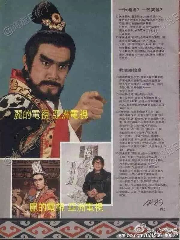 68岁刘永三度失婚,这回不是因为他家暴和劈腿了