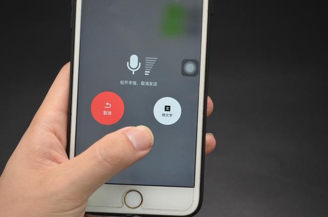 微信发语音向上滑还有2个隐藏功能看完涨知识了