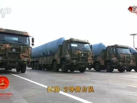 巨浪2潜射核导弹首次展出,射程8000千米,可覆盖世界大部分地区|核导弹|射程|巨浪_新浪新闻