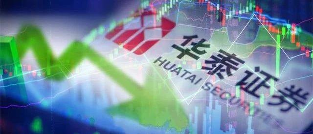 千亿券商巨头遭闪跌:因GDR跨境转换套利 下一个有谁?