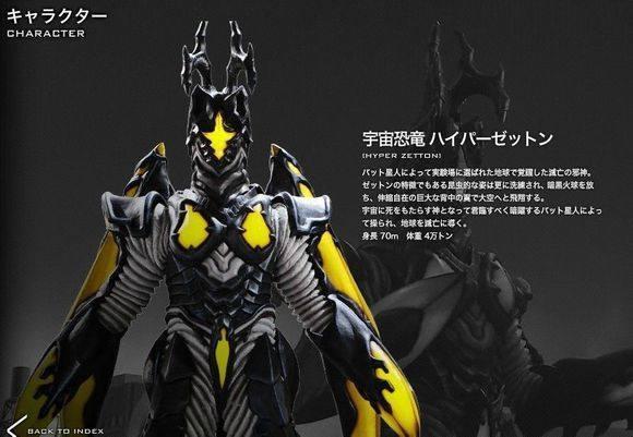 第二个:海帕杰顿沙福林如果得到黑暗路基艾尔的话,毁灭光之国就非常