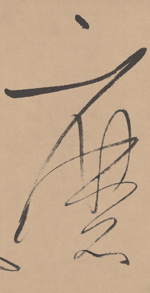 董其昌罗汉赞书卷试笔帖彩色大图