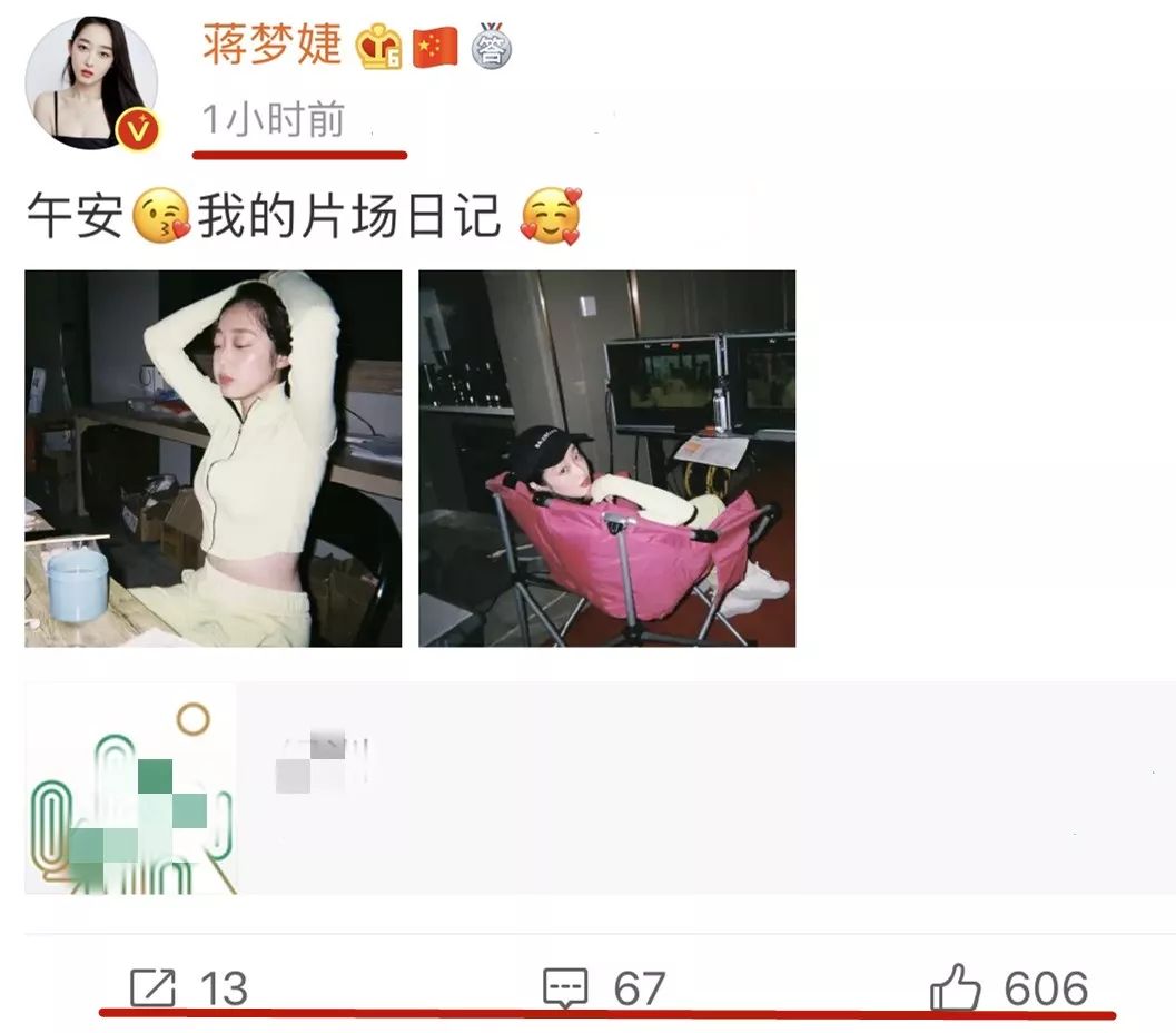 蒋梦婕的两次退赛，把自己的好名声也“劝退”了