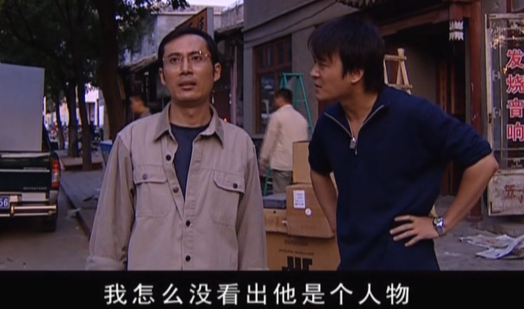 电视剧《天道》,弱势文化决定了叶晓明刘冰冯世杰等人的命运