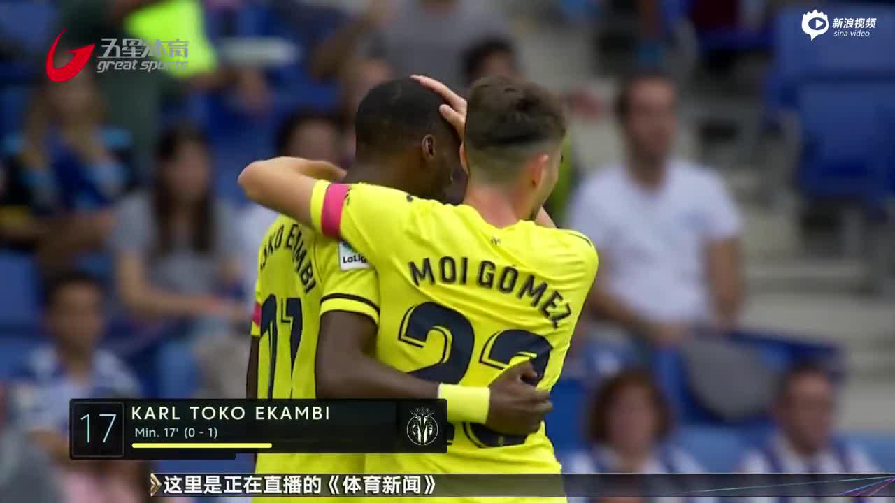 武磊抵达巴塞罗那,并用加泰罗尼亚语喊出