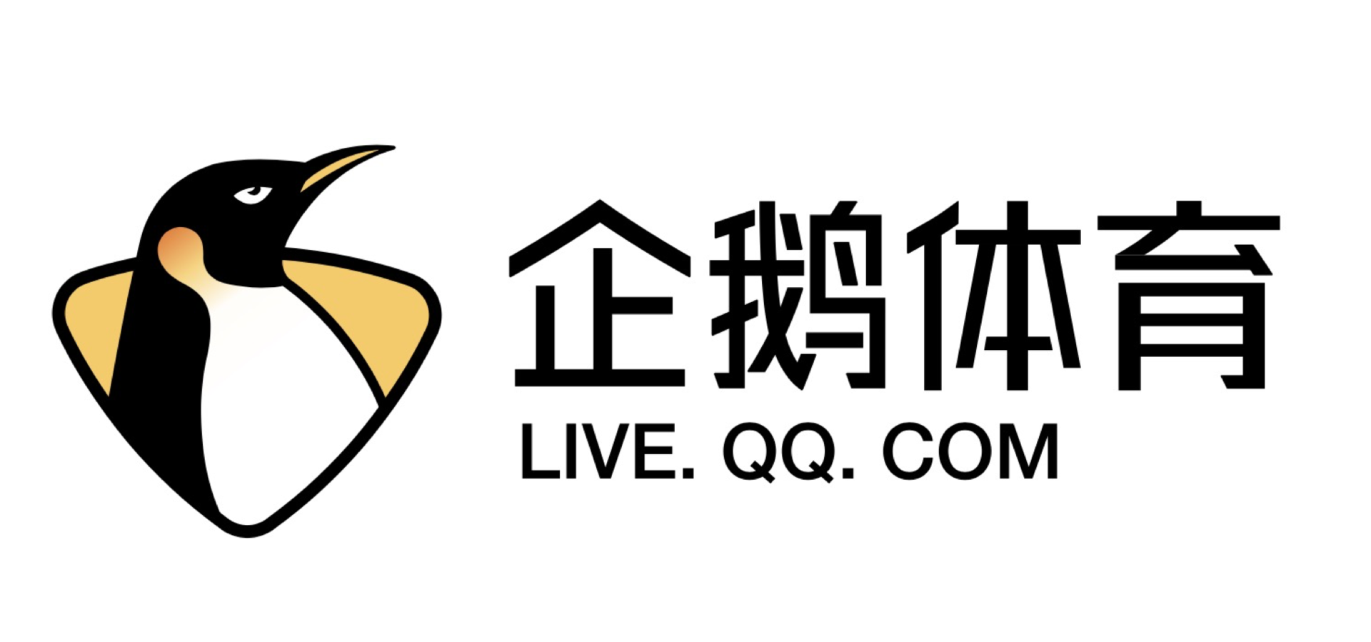 企鹅体育荣登中关村国际前沿科技创新大赛体育科技领域top1