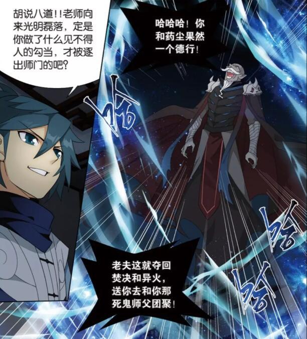 的时候,并没有那么多的弯弯绕绕,直接开口让萧炎把异火和焚决交给他