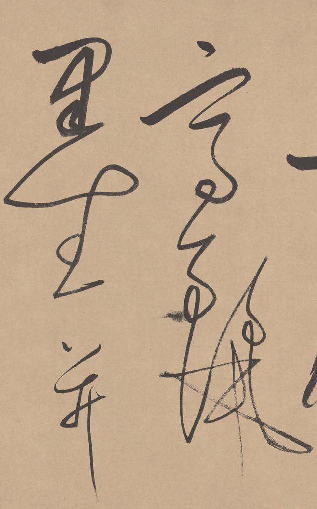 董其昌罗汉赞书卷试笔帖彩色大图