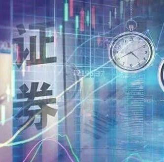 7000亿大集合公募化改造在加速 广发两只产品首获批