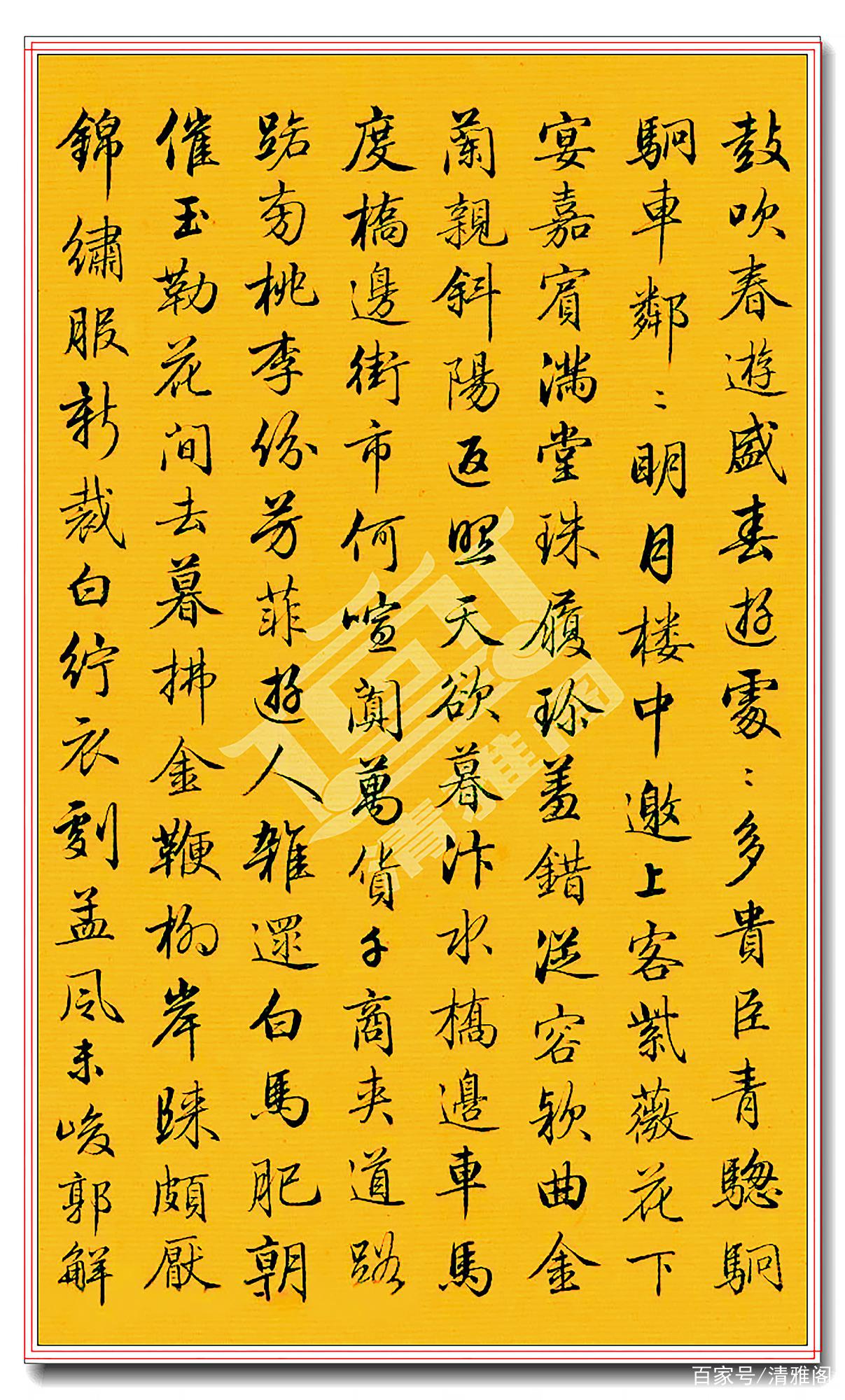 正文                     大禹治水:   大禹治水(鲧禹治水)是古代的