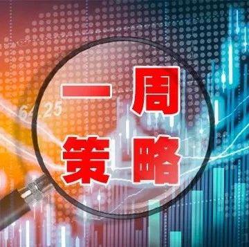 十大券商:市场延续慢牛行情 未来1个月仍是配置良机