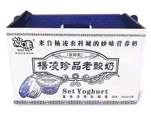来尝尝咱杨凌本地产的老酸奶吧,口感和其他品牌老酸奶略有不同,格外
