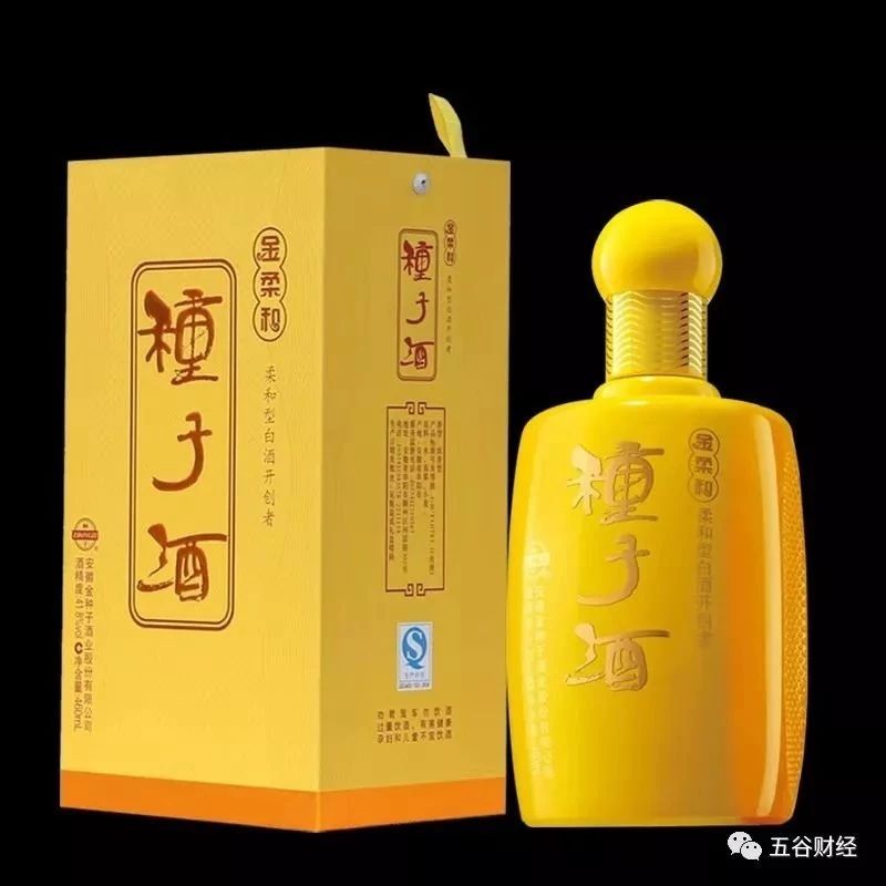 金种子酒收入缩利润负 董事长宁中伟卸任母公司掌门