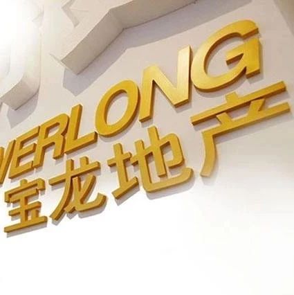 许华芳千亿赌局:疯狂发债以住养商 押宝商管冲击港股